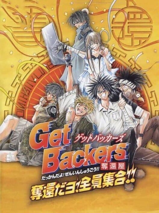 Обложка GetBackers Dakkanya: Dakkan da yo! Zenin Shuugou!!