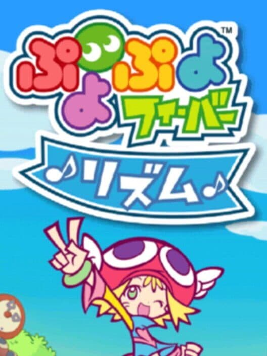 Обложка Puyo Puyo Fever Rhythm