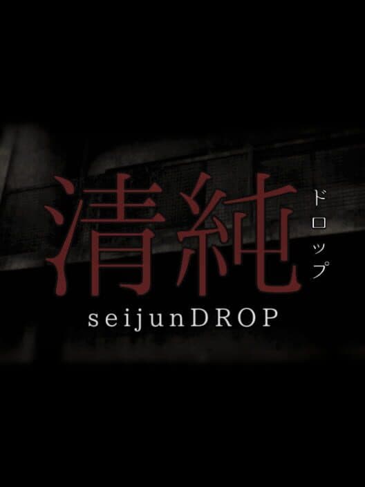 Обложка Seijundrop