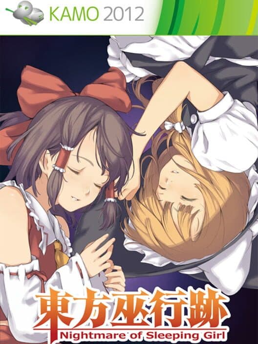 Обложка Touhou Fugyouseki: Nightmare of Sleeping Girl