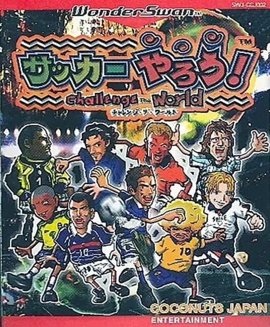 Обложка Soccer Yarou!: Challenge the World