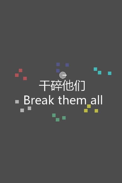 Обложка Break Them All