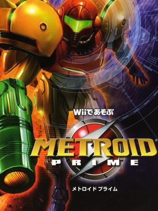 Обложка Metroid Prime