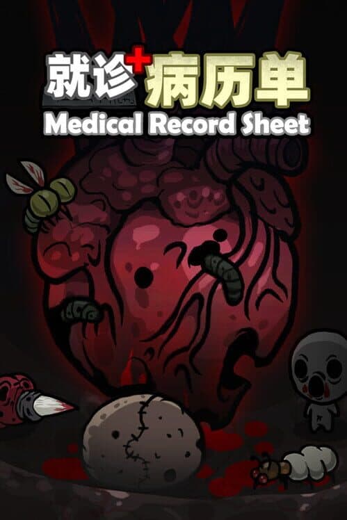Обложка Medical Record Sheet