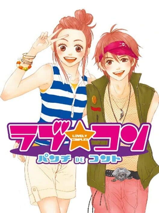 Обложка Love Com: Punch de Cont.