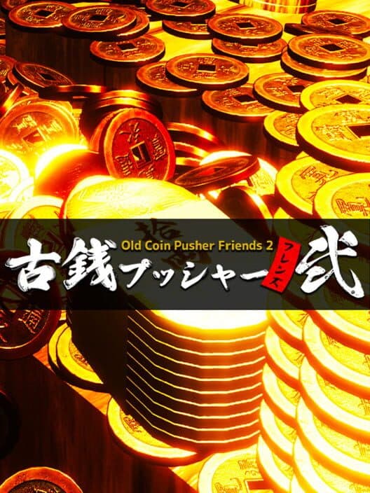 Обложка Old Coin Pusher Friends 2