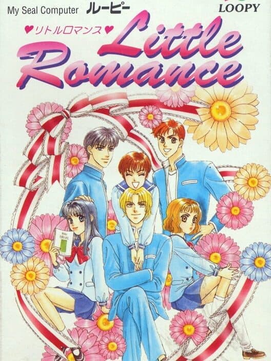 Обложка Little Romance