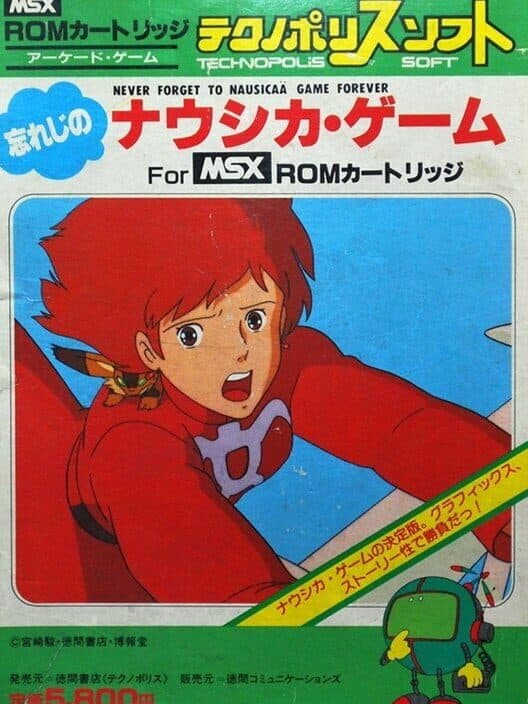 Обложка Never Forget to Nausicaä Game Forever