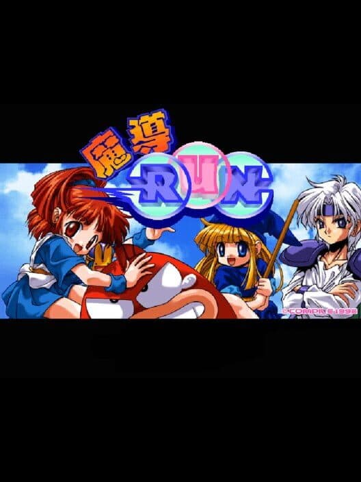 Обложка Madou Run