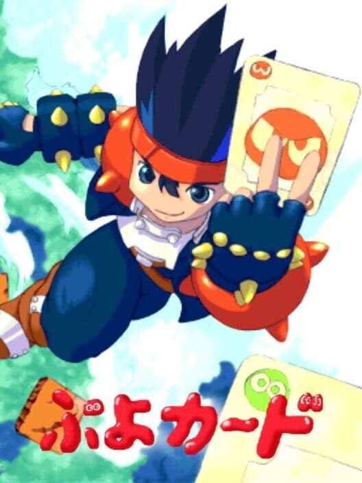 Обложка Puyo Card