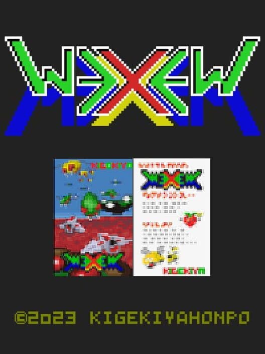 Обложка Wexew Mexem