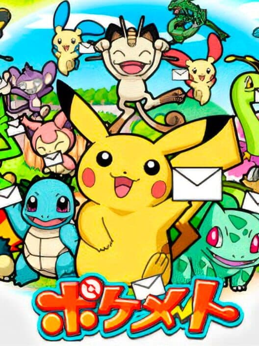 Обложка Pokémate