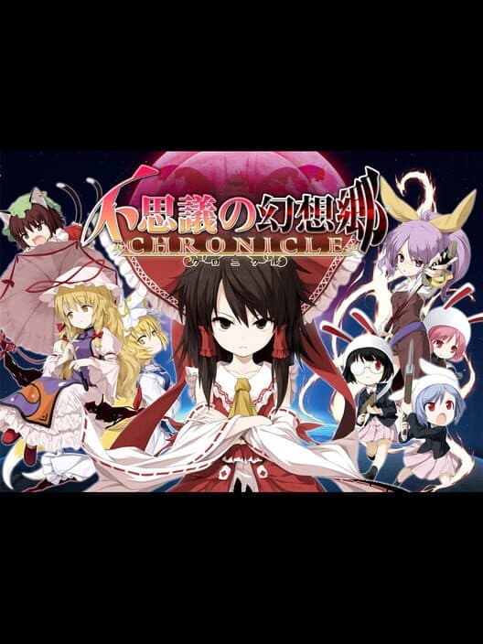 Обложка Fushigi no Gensoukyou Chronicle