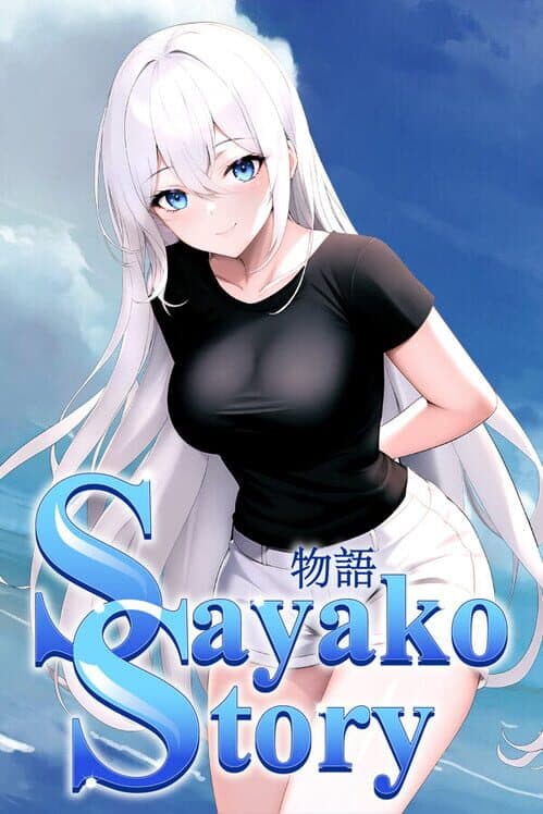 Обложка Sayako Story