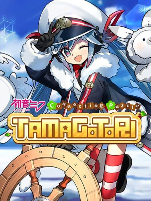 Обложка Hatsune Miku Connecting Puzzle Tamagotori: Snow Miku 2022