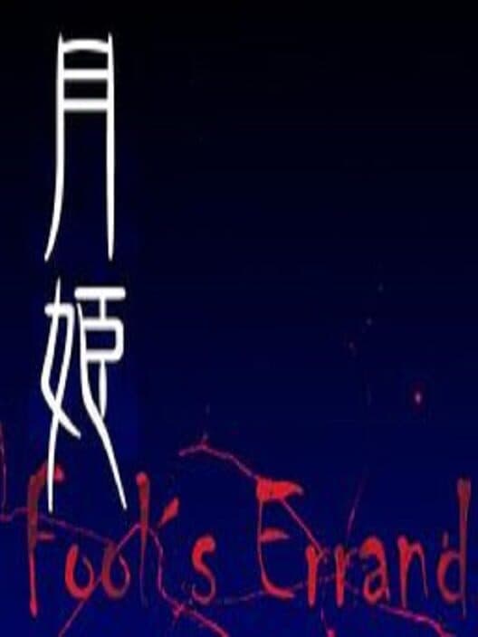 Обложка Tsukihime: Fool's Errand
