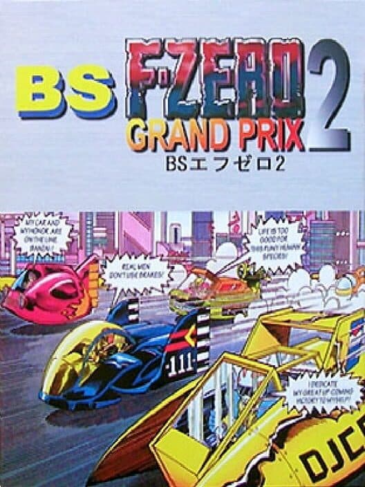Обложка BS F-Zero Grand Prix 2