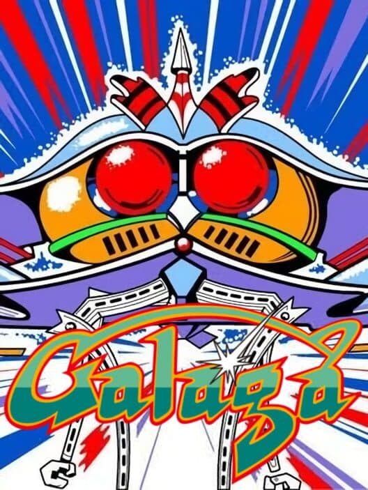 Обложка Galaga