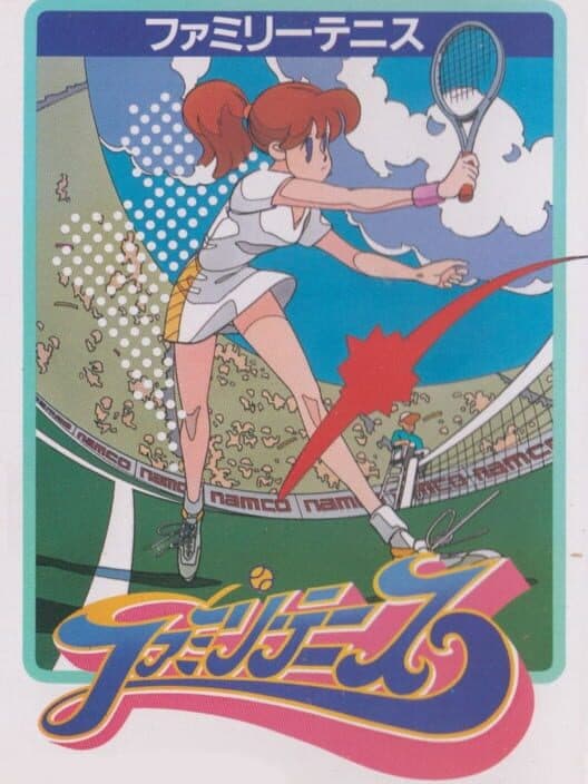 Обложка Family Tennis