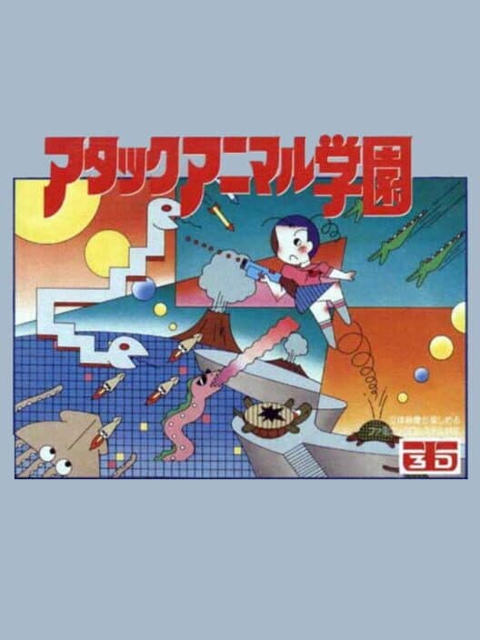 Обложка Attack Animal Gakuen