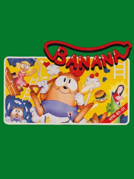 Обложка Banana
