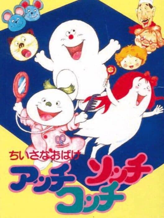 Обложка Chiisana Obake: Acchi Socchi Kocchi