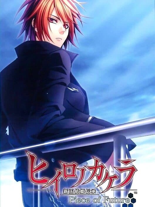 Обложка Hiiro no Kakera: Shin Tamayori-hime Denshou - Piece of Future