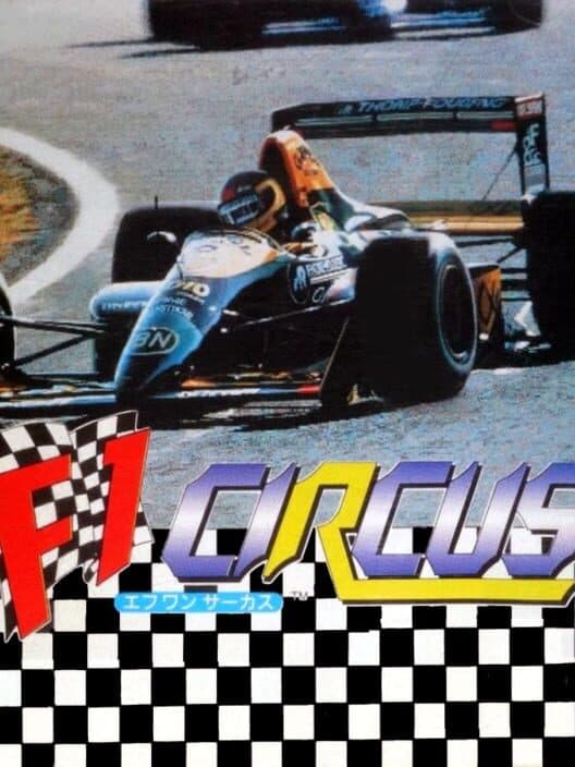 Обложка F1 Circus