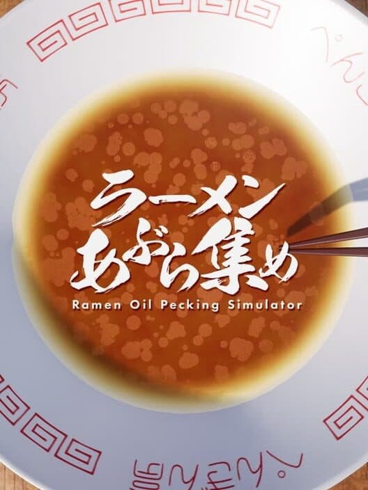 Обложка Ramen Oil Pecking Simulator