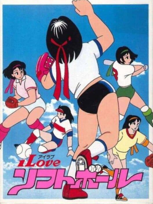 Обложка I Love Softball