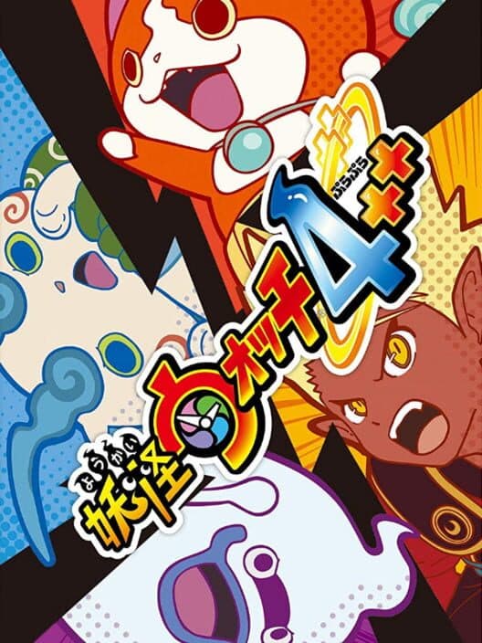 Обложка Yo-kai Watch 4++