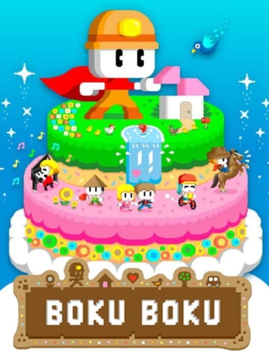 Обложка Boku Boku