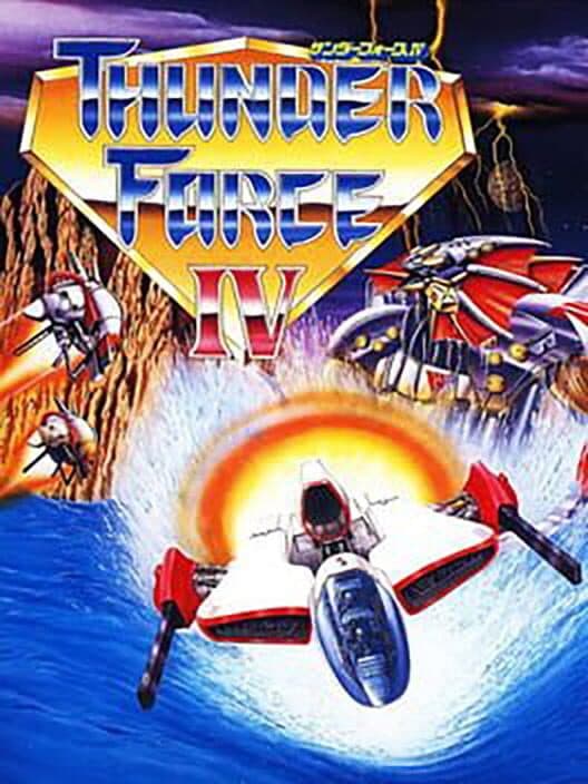 Обложка Thunder Force IV