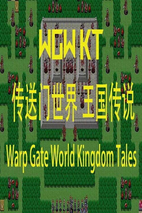 Обложка Warp Gate World Kingdom Tales