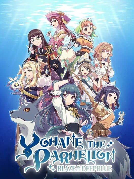 Обложка Yohane the Parhelion: Blaze in the DeepBlue