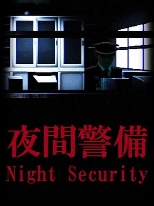 Обложка Night Security