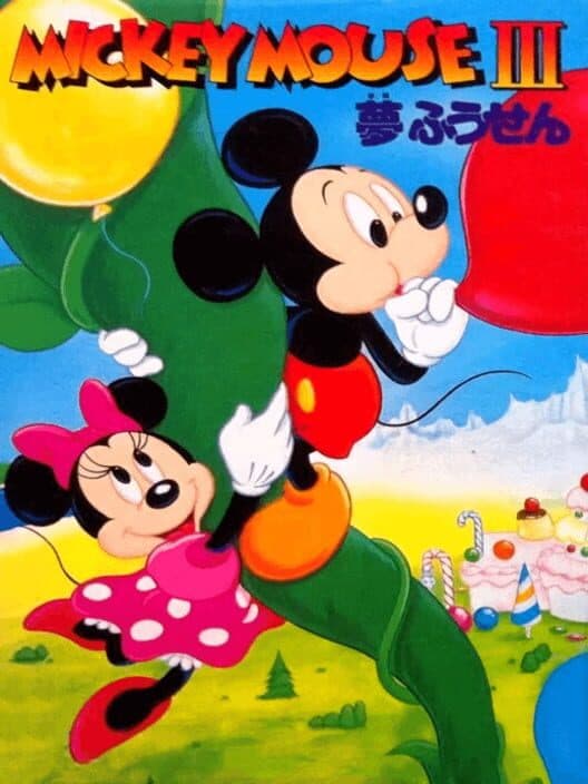 Обложка Mickey Mouse III: Yume Fuusen