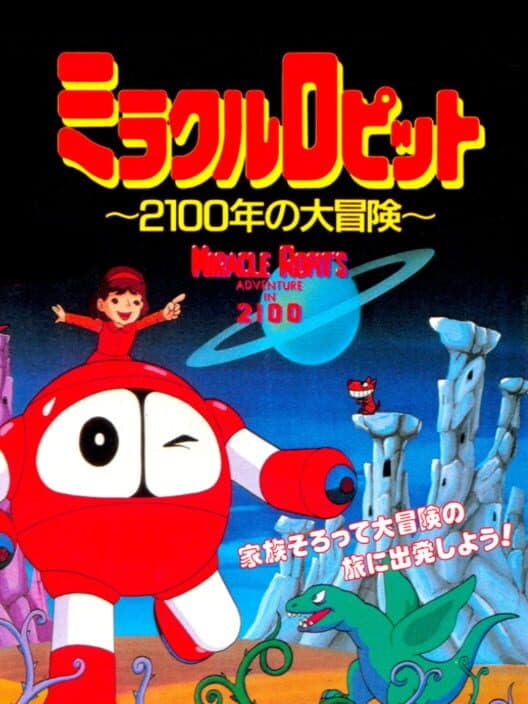 Обложка Miracle Ropit's Adventure in 2100