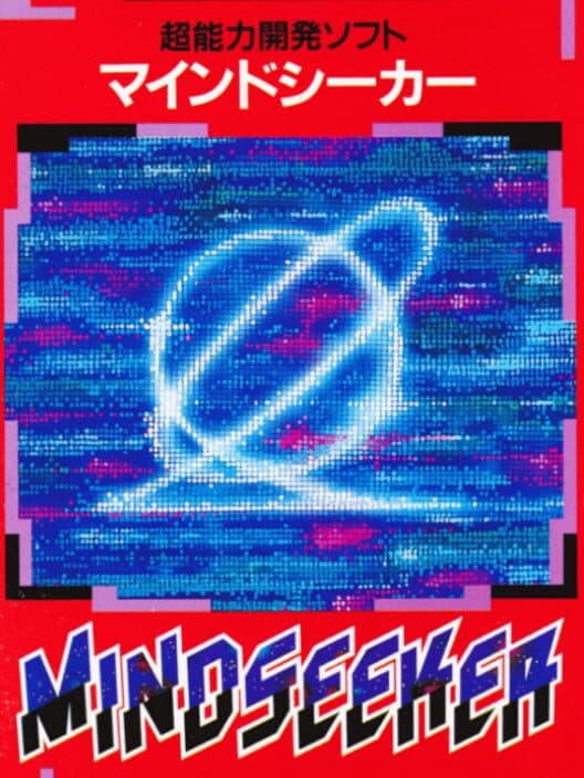 Обложка Mindseeker