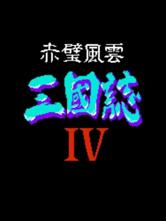 Обложка Sānguózhì 4: Chìbì Fēngyún
