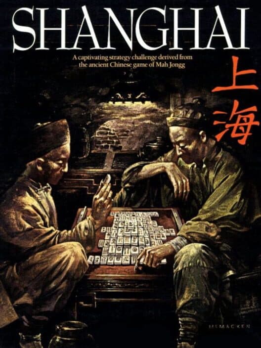 Обложка Shanghai