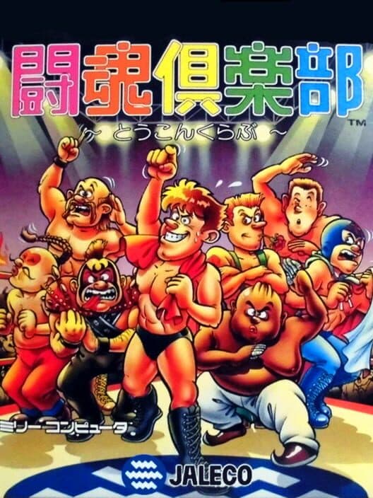 Обложка Toukon Club