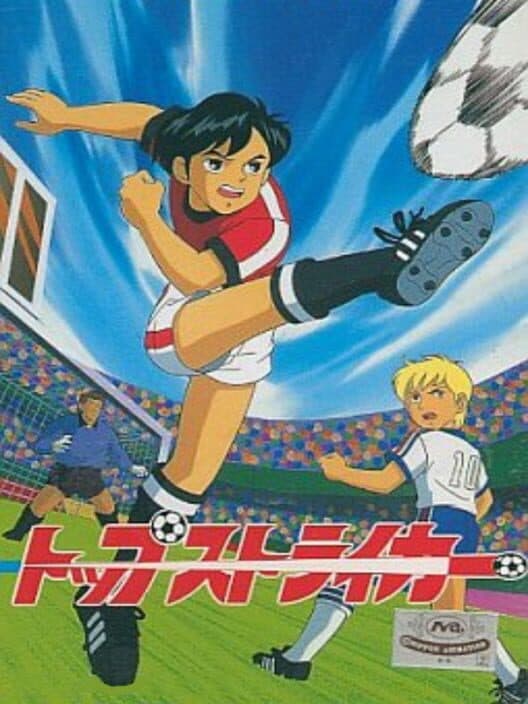 Обложка Top Striker
