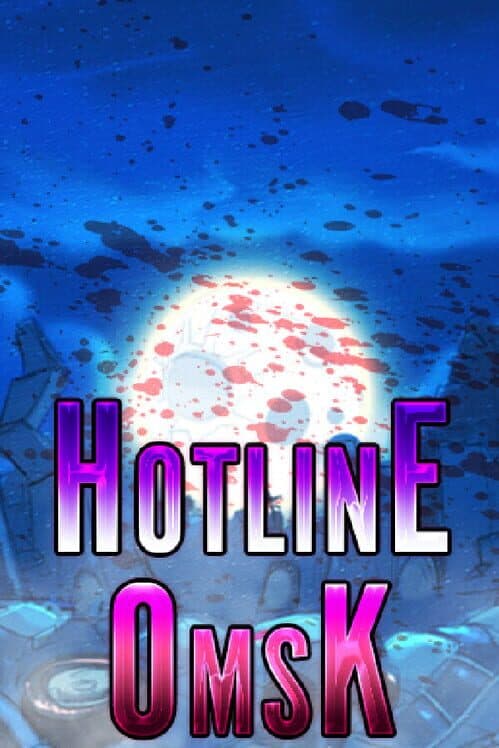 Обложка Hotline Omsk