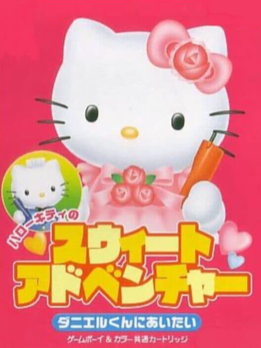 Обложка Hello Kitty no Sweet Adventure: Daniel-kun ni Aitai