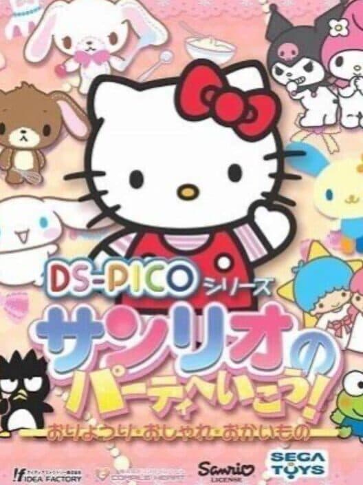 Обложка DS Pico Series: Sanrio no Party Heikou! Oryouri - Oshare - Okaimono