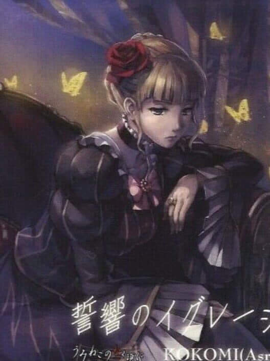 Обложка Confession of the Golden Witch