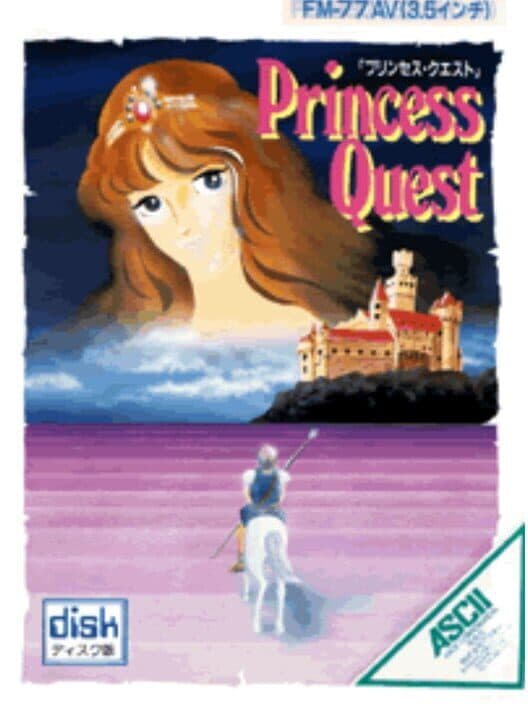 Обложка Princess Quest