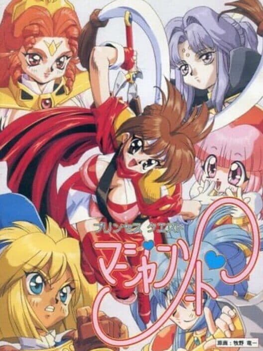 Обложка Mahjong Sword: Princess Quest