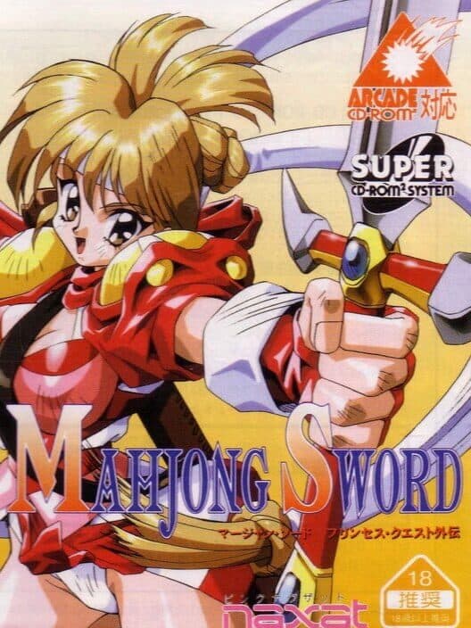Обложка Mahjong Sword: Princess Quest Gaiden